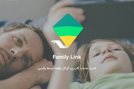 google account family link parental controls